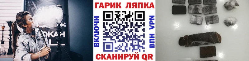 Купить наркотики Советск ГАШИШ СОЛЬ Меф