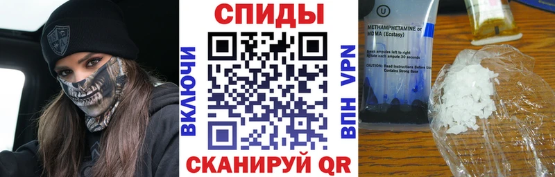 АМФЕТАМИН Premium Советск