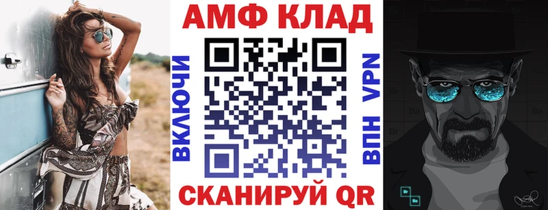 hydra как войти  Советск  АМФЕТАМИН 97% 
