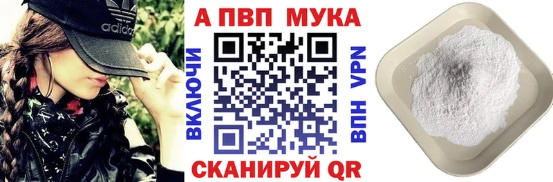 Alpha PVP Crystall Советск
