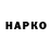 ГАШ Premium Guliko Nasirova