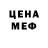 Метадон белоснежный Islande Isaac