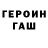 КЕТАМИН VHQ Solomiya Dyachenko