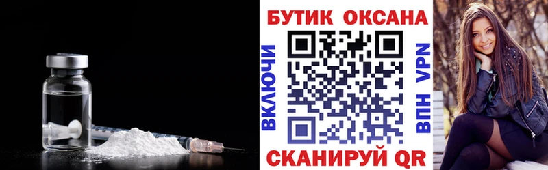 как найти Советск БУТИРАТ жидкий экстази