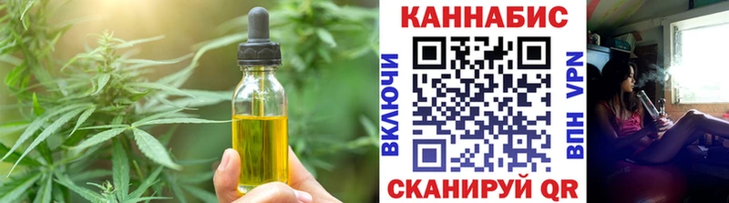 Еда ТГК марихуана  omg вход  Советск  как найти закладки 