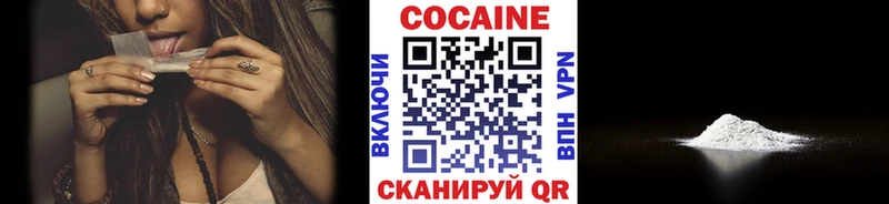 купить  цена  Советск  COCAIN Боливия 