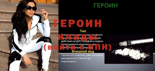 амф Арсеньев