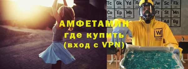 меф VHQ Аркадак