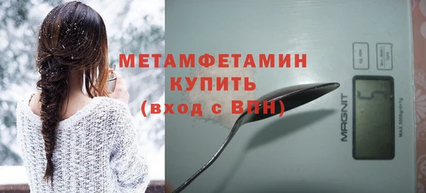 трава Новодвинск