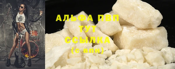амф Армянск