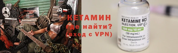амф Армянск