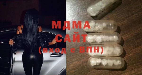 амф Армянск