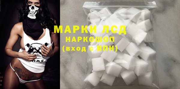 кокаин VHQ Новозыбков