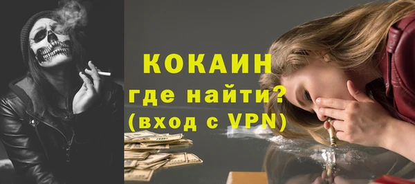 меф VHQ Аркадак