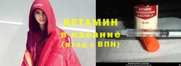 меф VHQ Аркадак