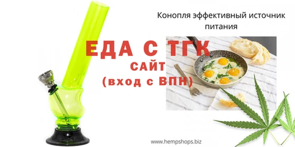 амф Армянск