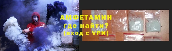 меф VHQ Аркадак