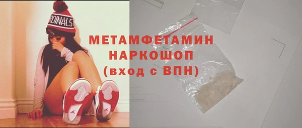 трава Новодвинск