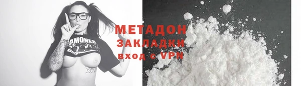 меф VHQ Аркадак