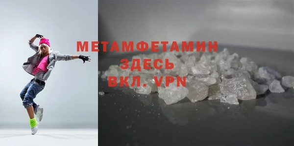 амф Армянск