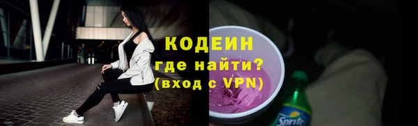амф Армянск