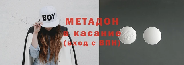 амф Армянск
