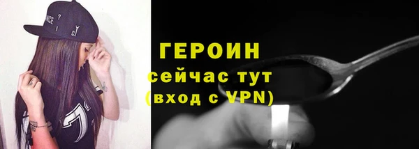 амф Армянск