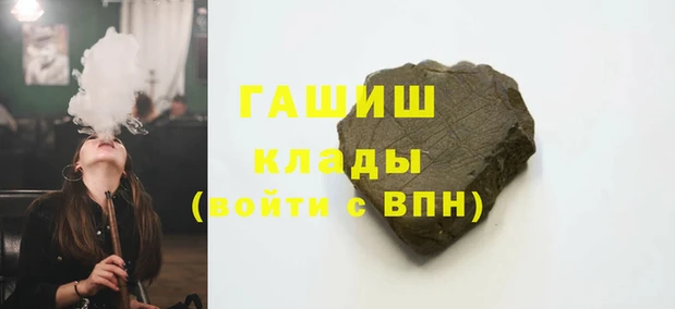 меф VHQ Аркадак