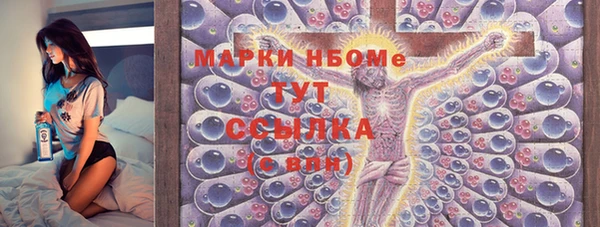 меф VHQ Аркадак