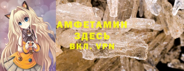 амф Арсеньев