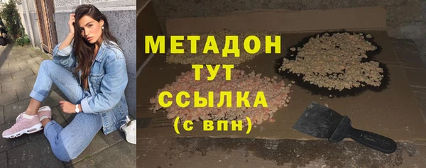 меф VHQ Аркадак