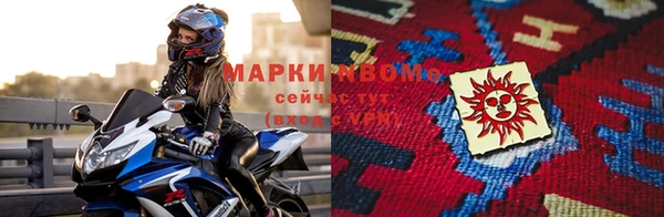 меф VHQ Аркадак