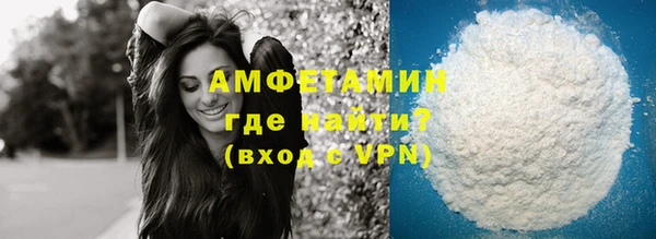меф VHQ Аркадак