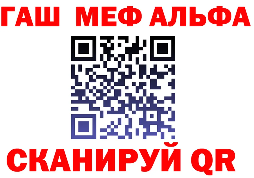 АМФ VHQ ссылка это кракен Советск