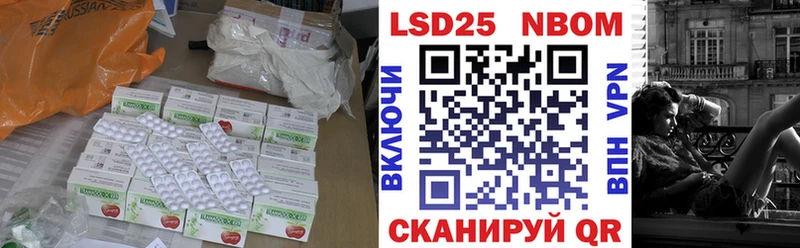 купить цена гидра LSD-25 экстази кислота Советск