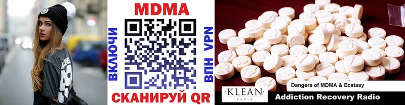 MDMA Molly  где купить наркоту  Советск 