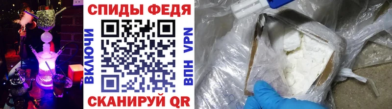 МЕТАМФЕТАМИН винт  где продают   Советск 