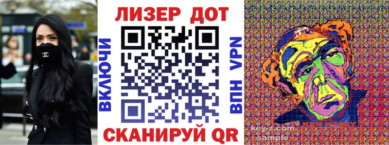 Марки 25I-NBOMe 1,8мг  где можно купить   Советск 