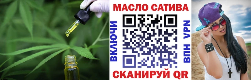 хочу   Советск  ТГК вейп 